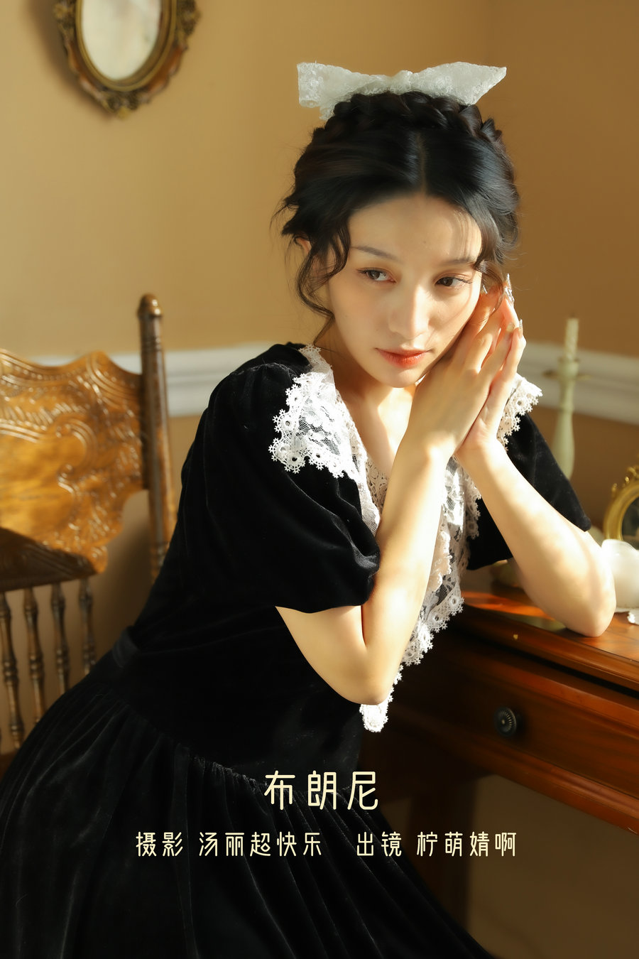 / YITUYU /艺图语 2022.12.18 布朗尼 柠萌婧啊 / 38P-374MB / 机构-艺库