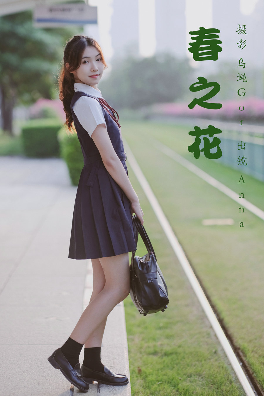 / YITUYU /艺图语 2023.03.30 春之花 anna / 44P-244MB / 机构-艺库