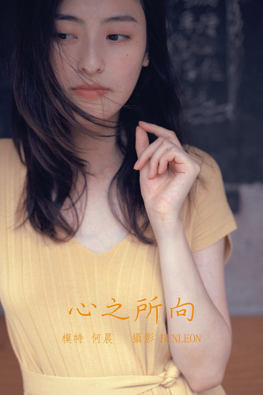 / YITUYU /艺图语 2022.01.13 心之所向 何晨 / 28P-293MB / 机构-艺库