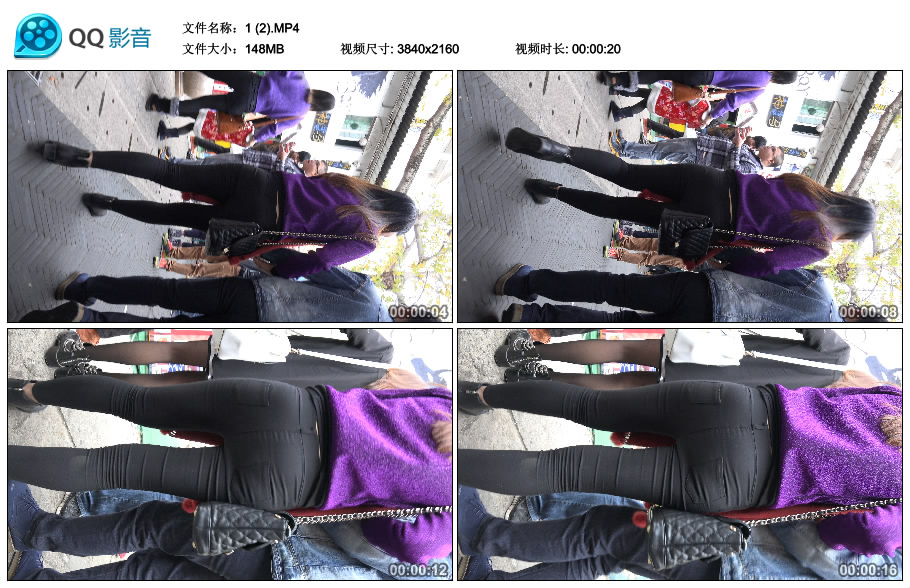 精选街拍视频 No.1669 极品黑色紧身裤紫色外套街拍美臀 / 637MB / 街拍视频-绅士图