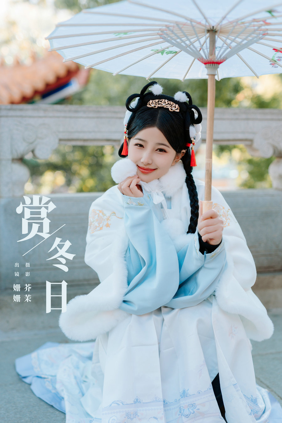 / YITUYU /艺图语 2024.02.27 赏冬日 羊毛珊儿 / 24P-552MB / 机构-艺库