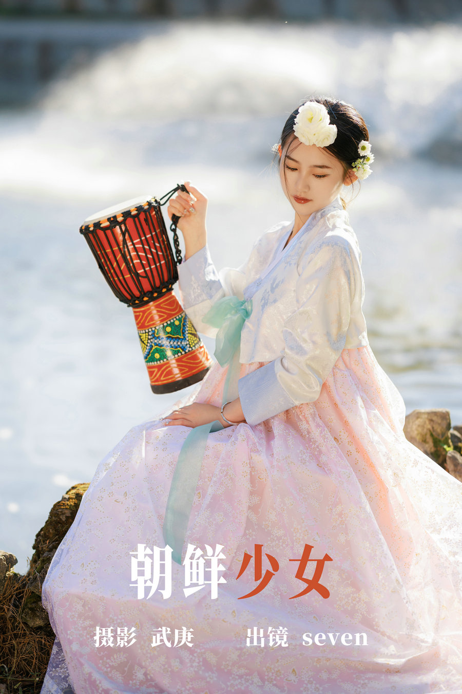 / YITUYU /艺图语 2023.06.06 朝鲜少女 seven / 38P-644MB / 机构-艺库
