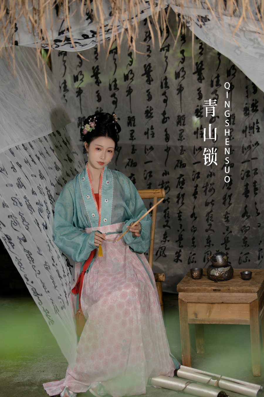 / YITUYU /艺图语 2022.10.09 青山锁 姌Rr / 21P-345MB / 机构-艺库