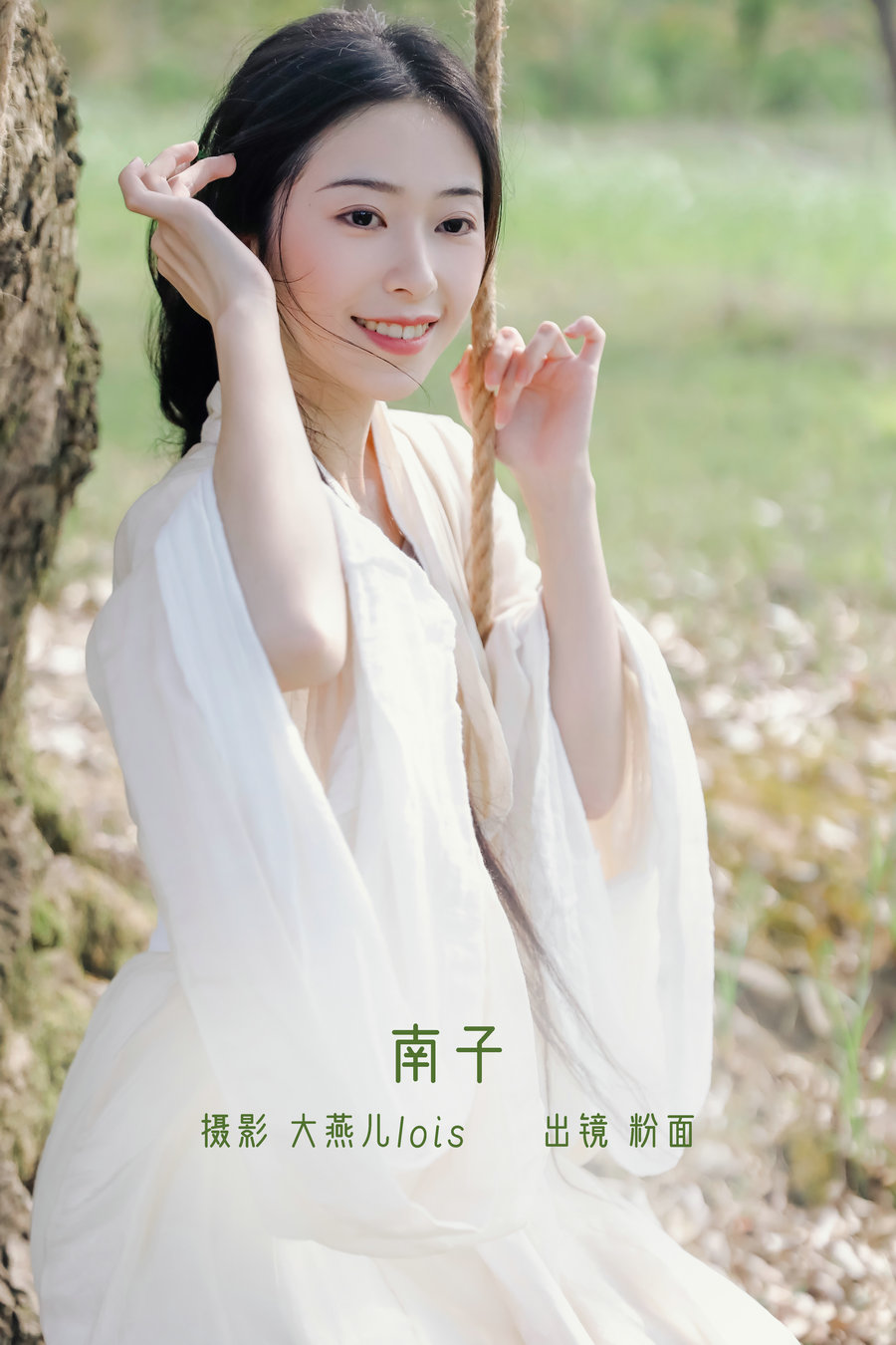 / YITUYU /艺图语 2022.12.18 南子 粉面姑娘 / 32P-355MB / 机构-艺库