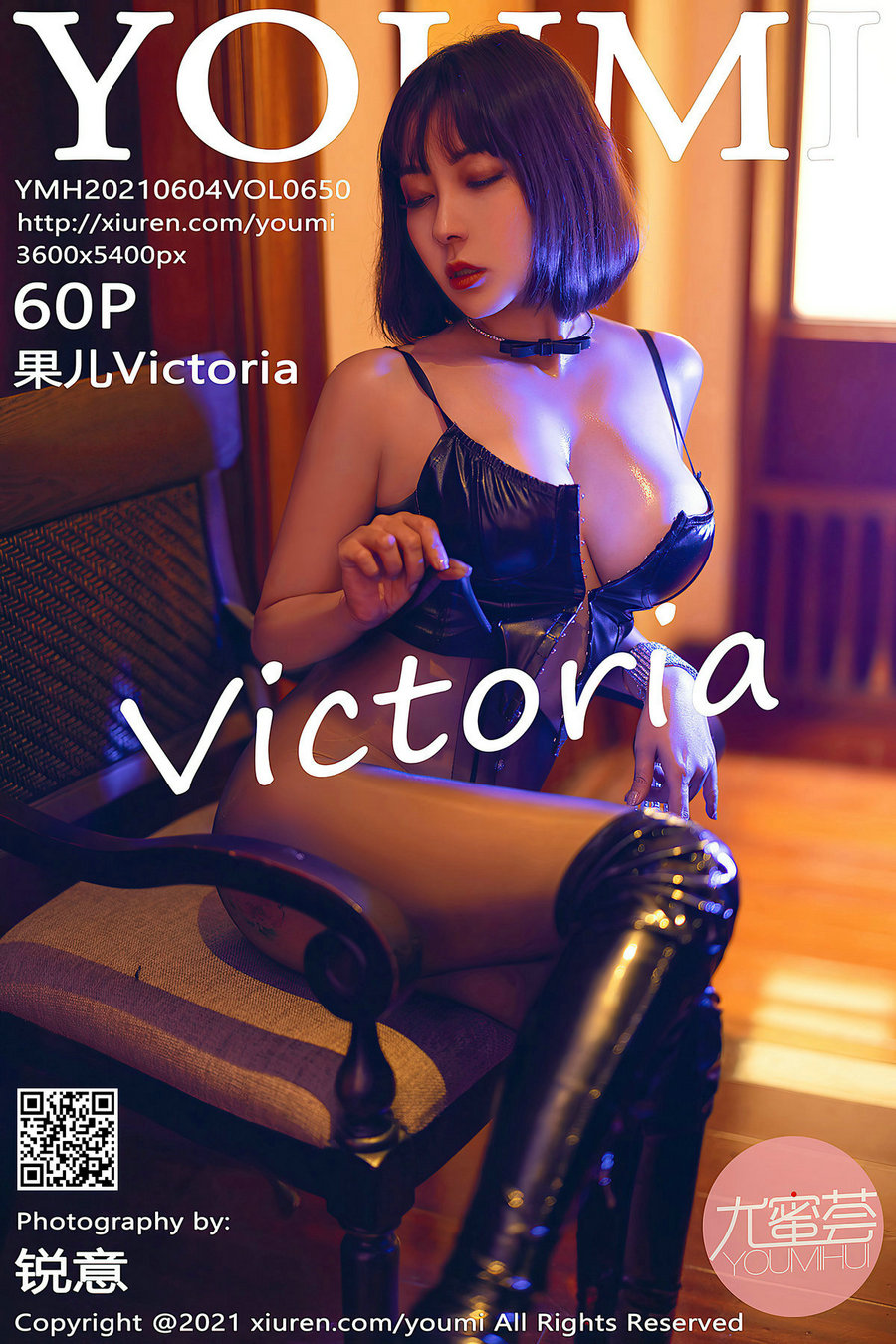 / YouMi /尤蜜荟 2021.06.04 Vol.650 果儿Victoria / 60P635MB / 秀人旗下-绅士图