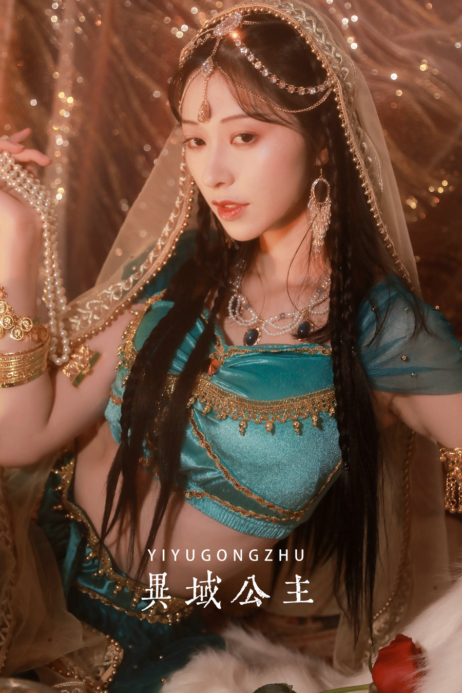 / YITUYU /艺图语 2022.11.26 异域公主 粉面姑娘 / 21P-301MB / 机构-艺库