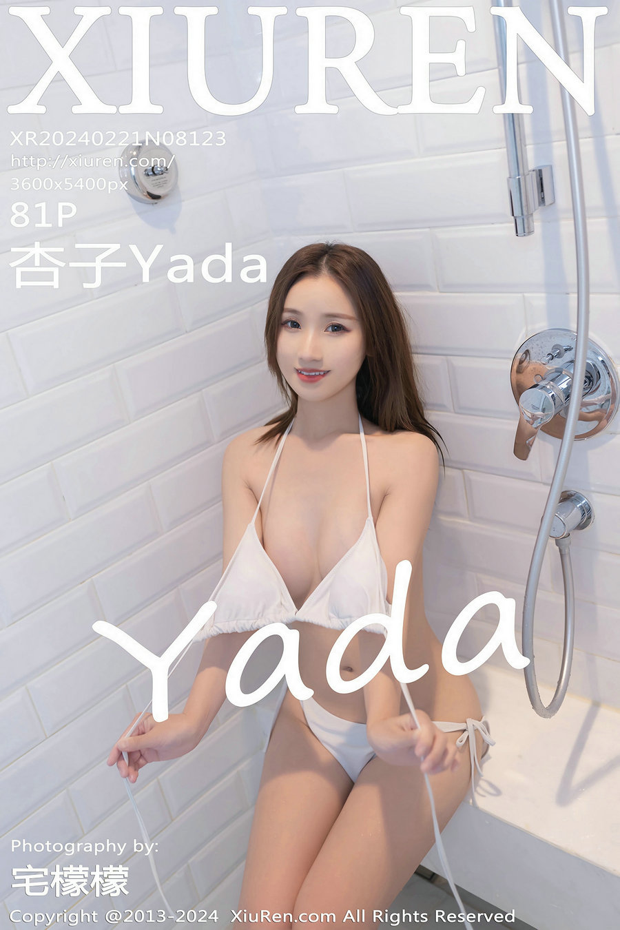 / 秀人美媛馆 / 2024.02.21 No.8123 杏子Yada / 81P372MB / 秀人网-绅士图
