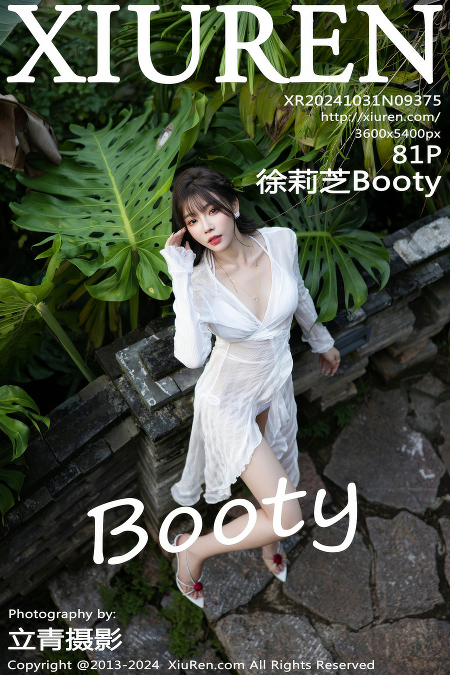 / 秀人美媛馆 / 2024.10.31 No.9375 徐莉芝Booty / 81P736MB / 秀人网-绅士图