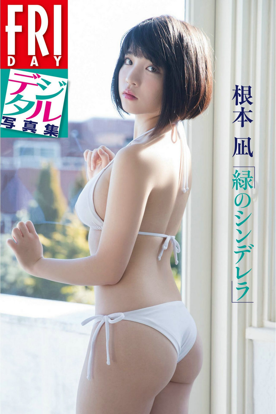 根本凪「緑のシンデレラ」/ 73P48MB / 日系-绅士图