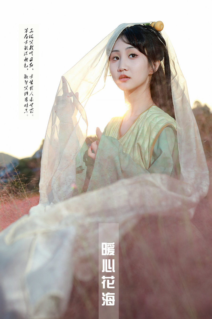 / YITUYU /艺图语 2023.10.10 暖心花海 搽小兔 / 38P-569MB / 机构-艺库