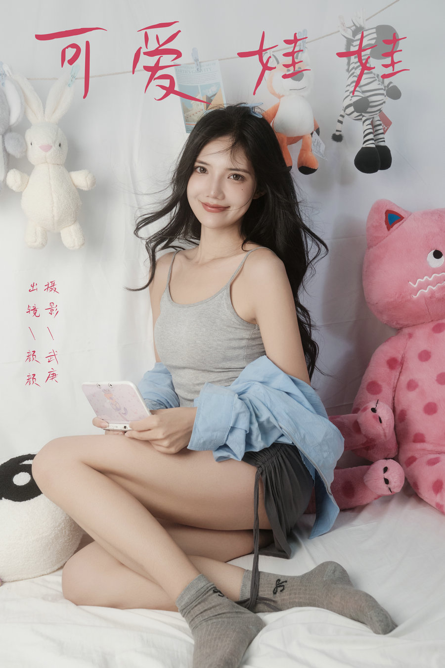 / YITUYU /艺图语 2024.11.06 可爱娃娃 多米Domy / 22P-360MB /-艺库