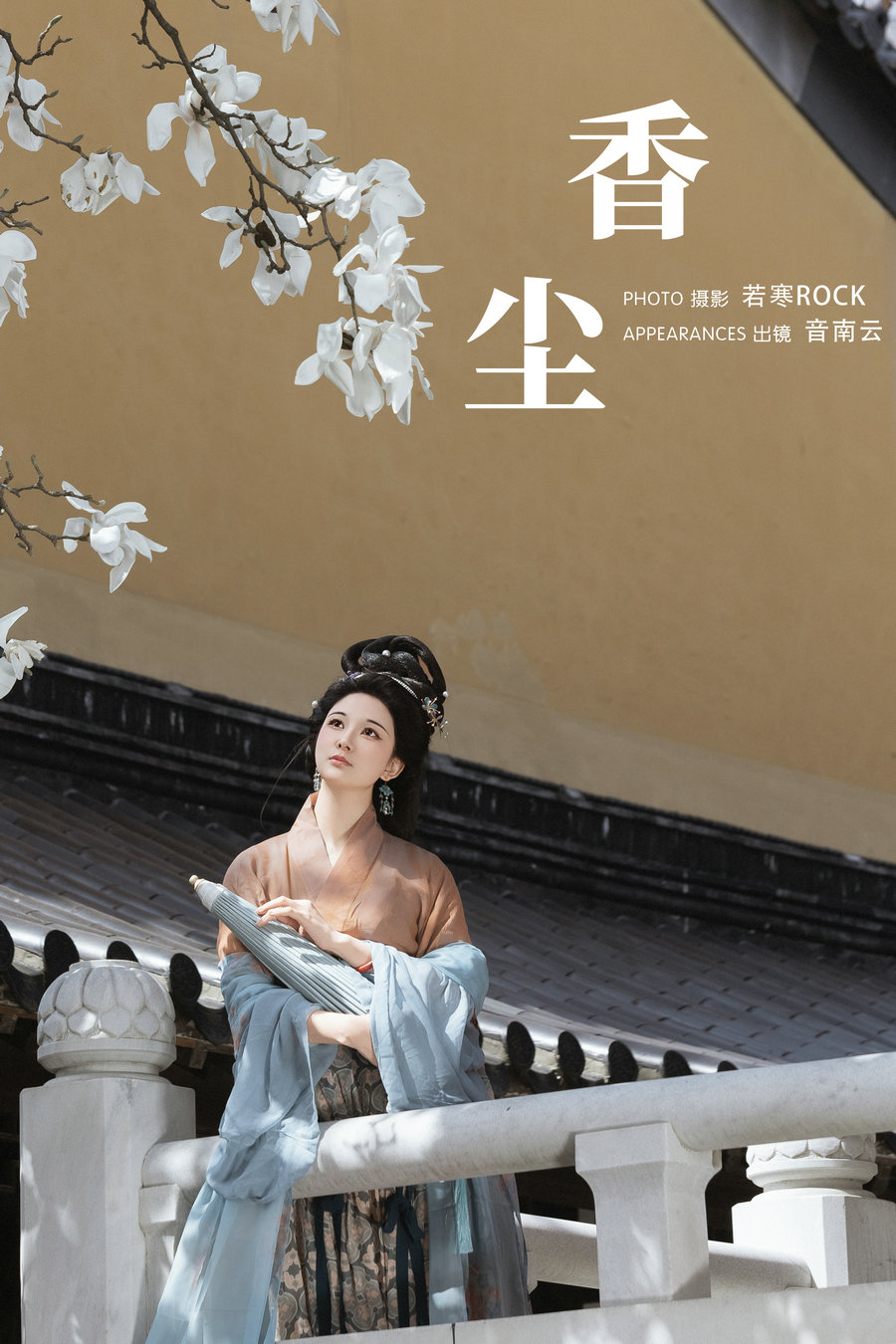 [YITUYU]艺图语 2024.07.10 香尘 音南云 [27P-370MB]-绅士图