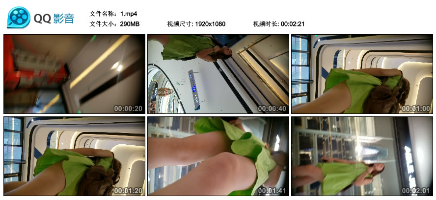 精选街拍视频 No.1340 尘烟大师CD作品 - 绿裙少女 / 290MB / 街拍视频-绅士图