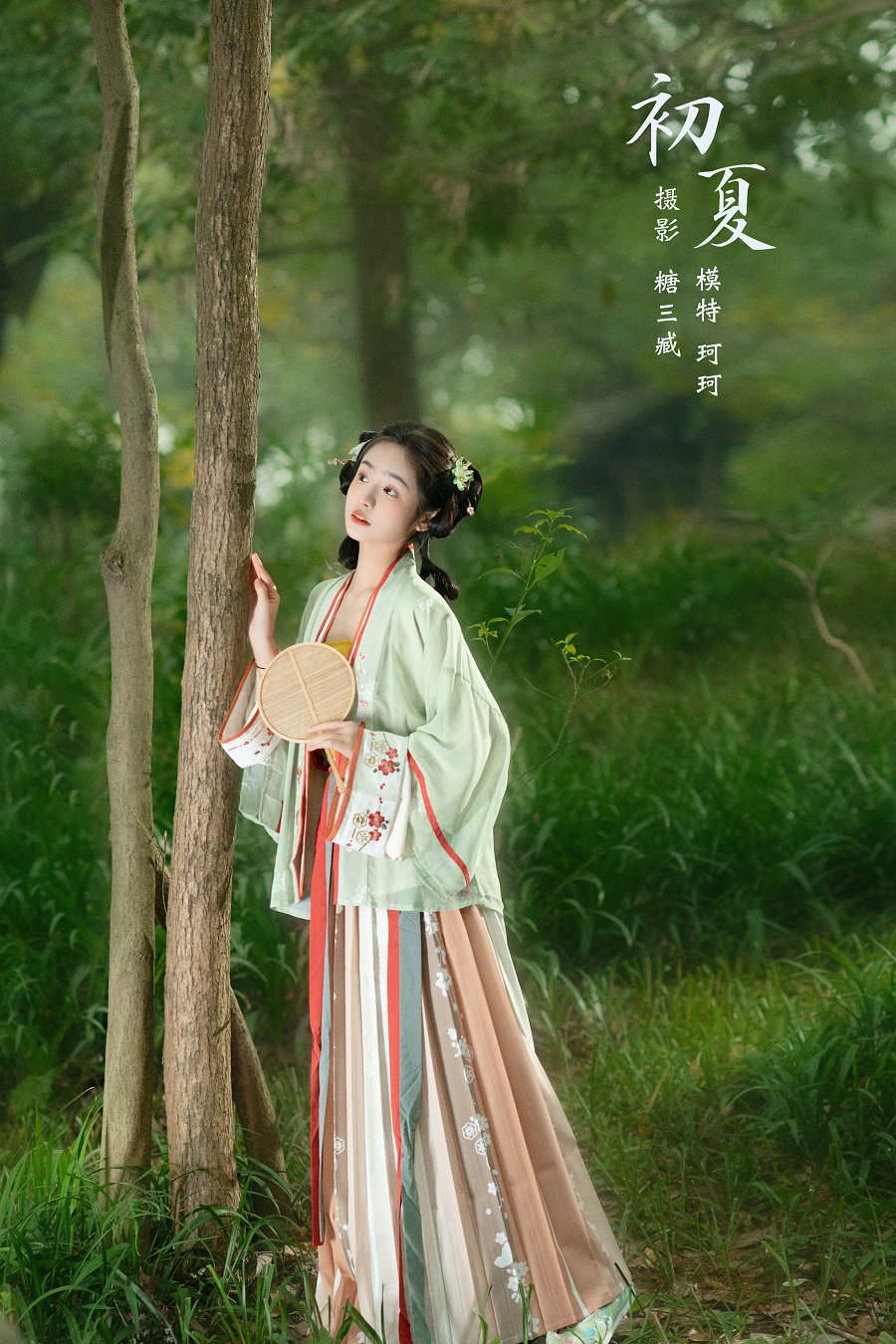 / YITUYU /艺图语 2022.02.15 初夏 珂珂 / 21P-179MB / 机构-艺库