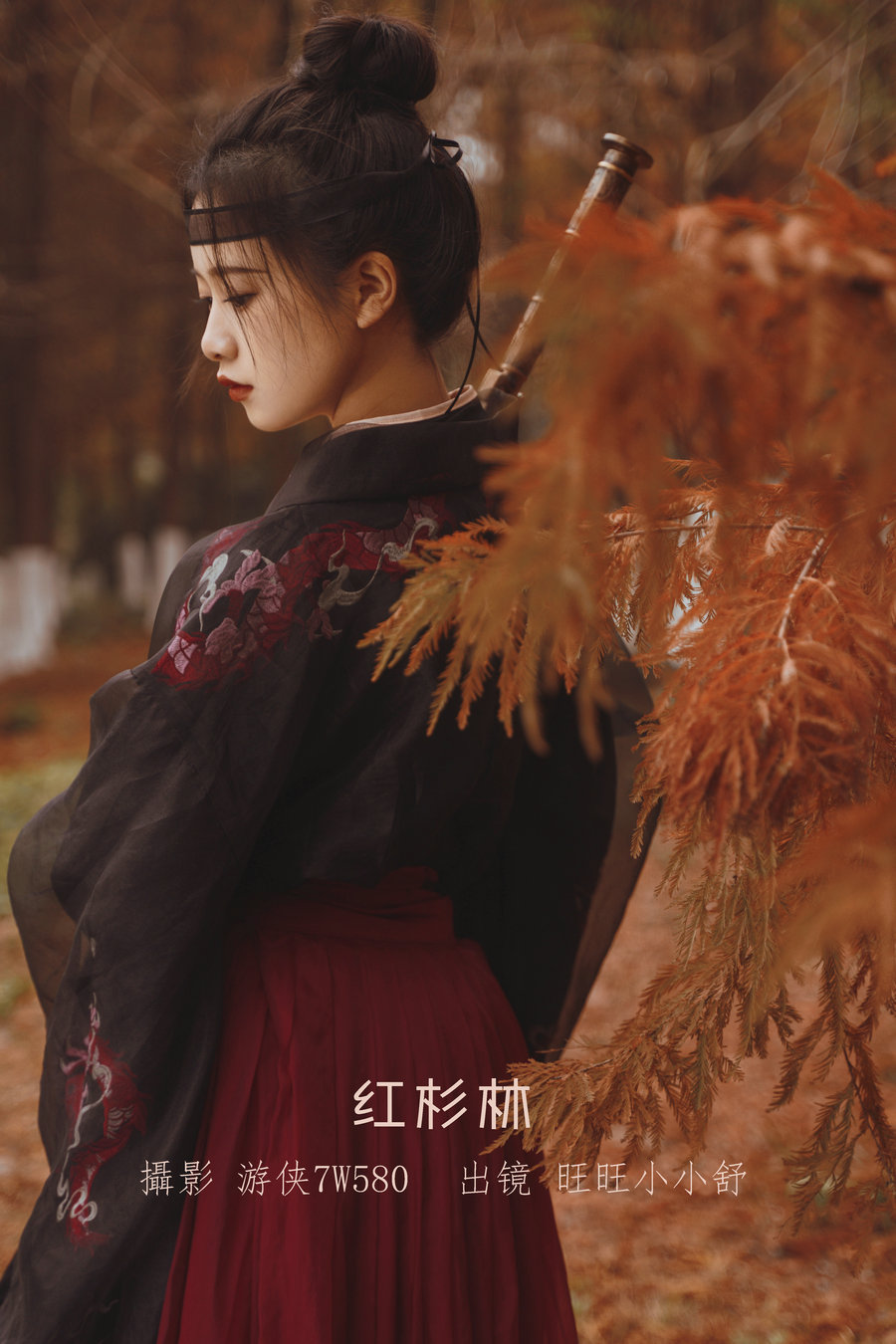 / YITUYU /艺图语 2023.01.08 红杉林 旺旺小小舒 / 29P-334MB / 机构-艺库