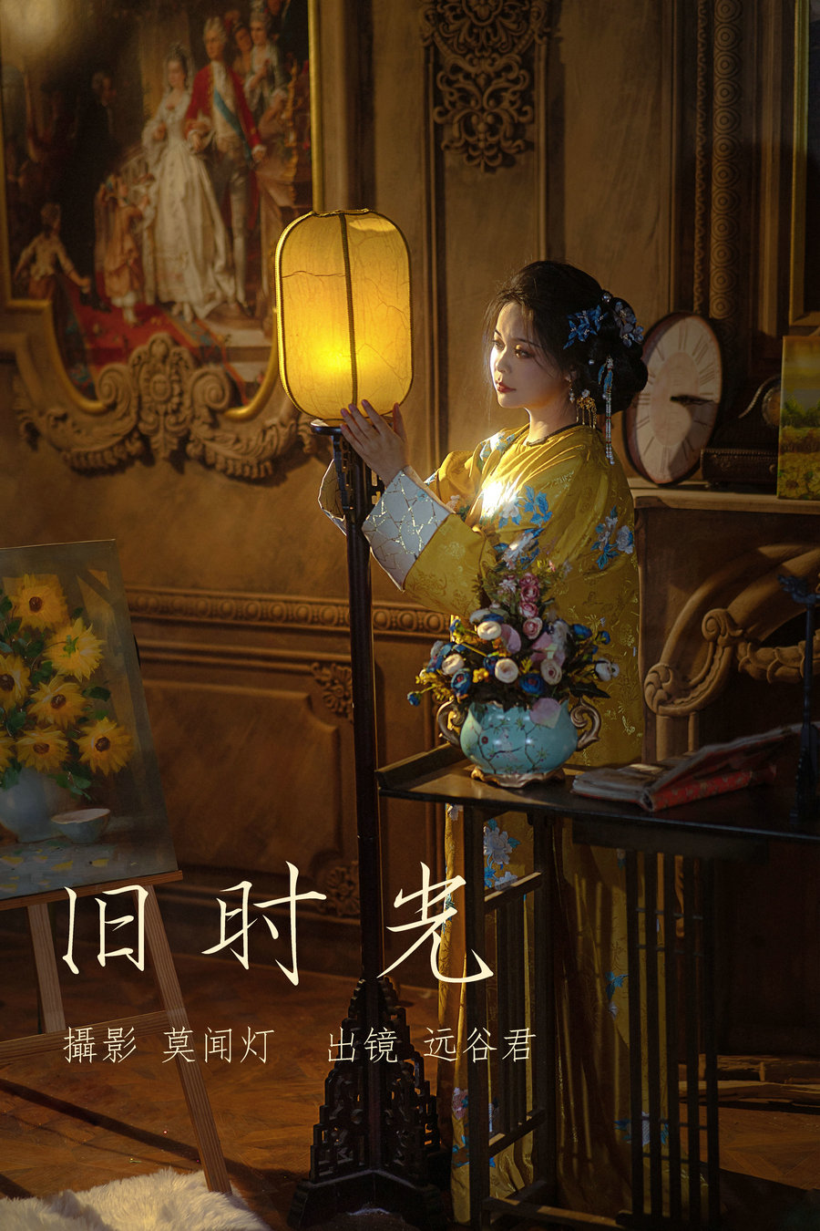 / YITUYU /艺图语 2023.03.21 旧时光 远谷君 / 20P-83MB / 机构-艺库