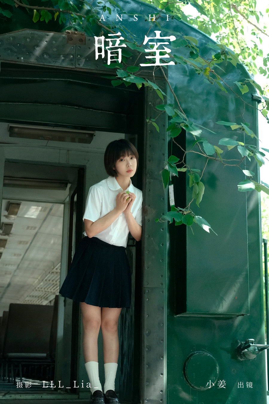 / YITUYU /艺图语 2024.08.03 暗室 姜姜姜姜 / 24P-320MB / 机构-艺库