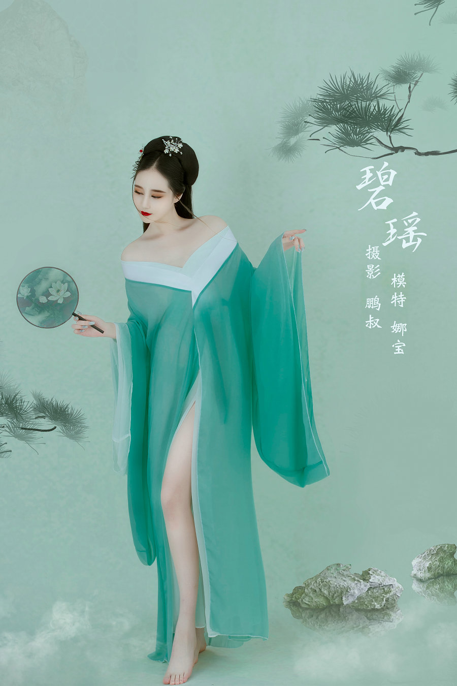 / YITUYU /艺图语 2022.01.25 碧瑶 娜宝 / 21P-229MB / 机构-艺库