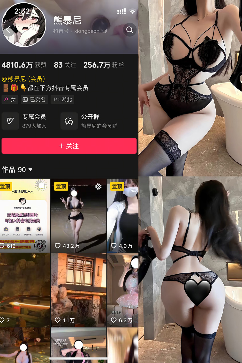 抖音 熊暴尼 微密圈 | 觅圈 NO.013期 【12P】最新至：2025.5.19-绅士图