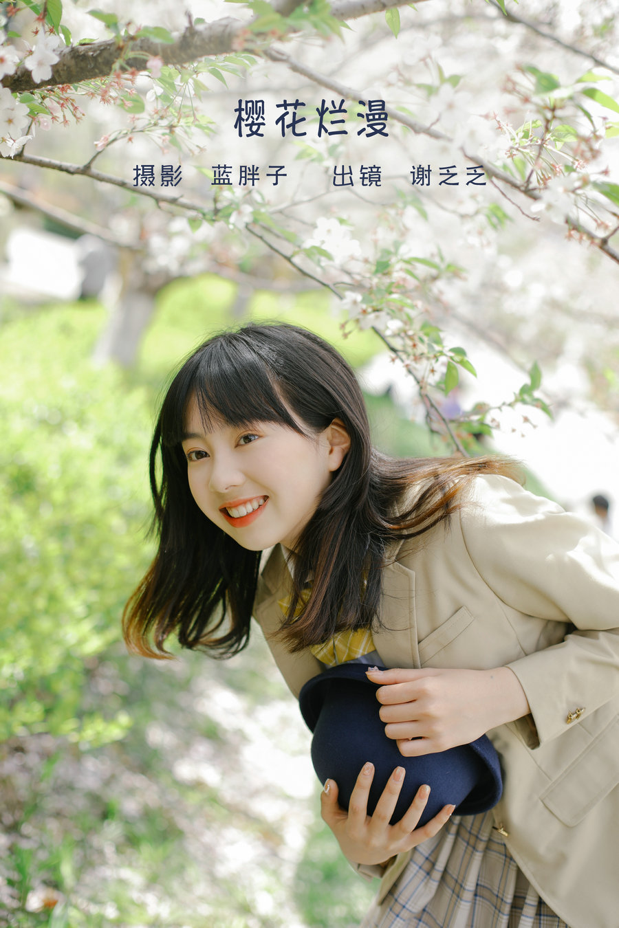 / YITUYU /艺图语 2022.06.08 樱花烂漫 谢乏乏 / 38P-434MB / 机构-艺库