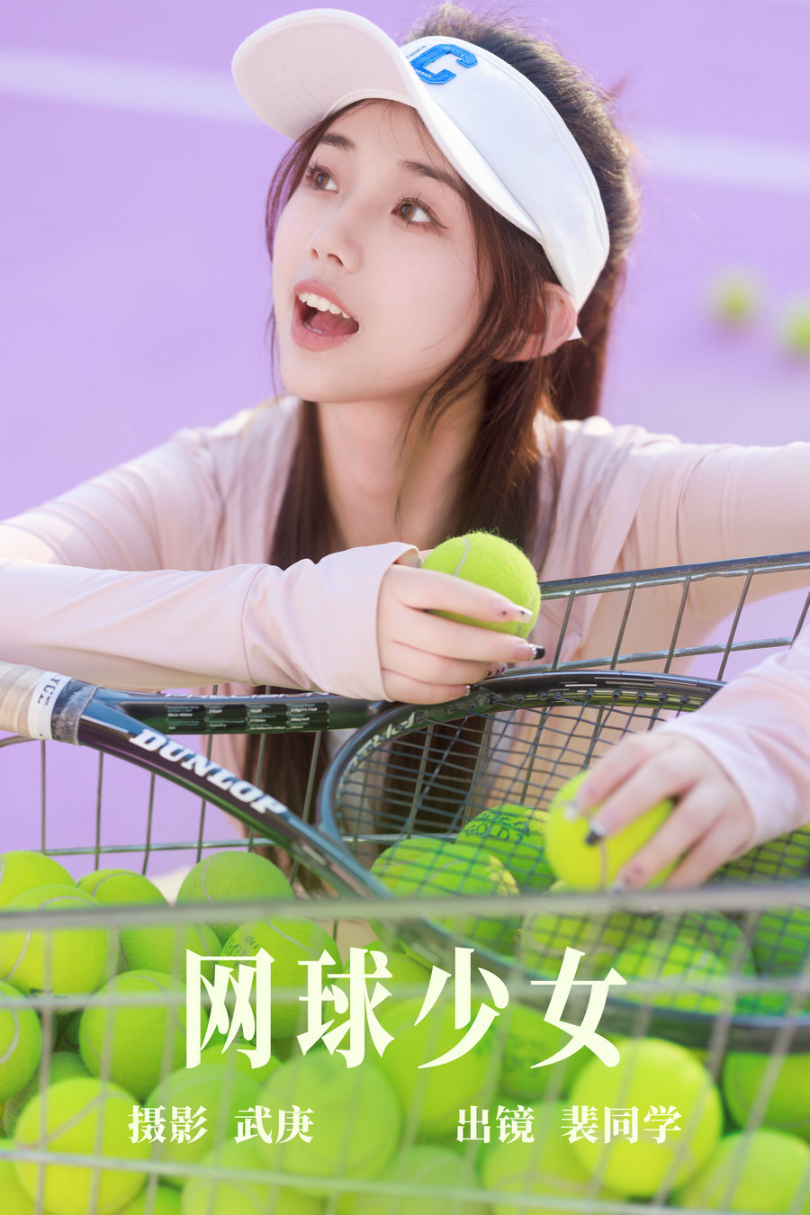 / YITUYU /艺图语 2023.06.08 网球少女 裴同学 / 19P-345MB / 机构-艺库