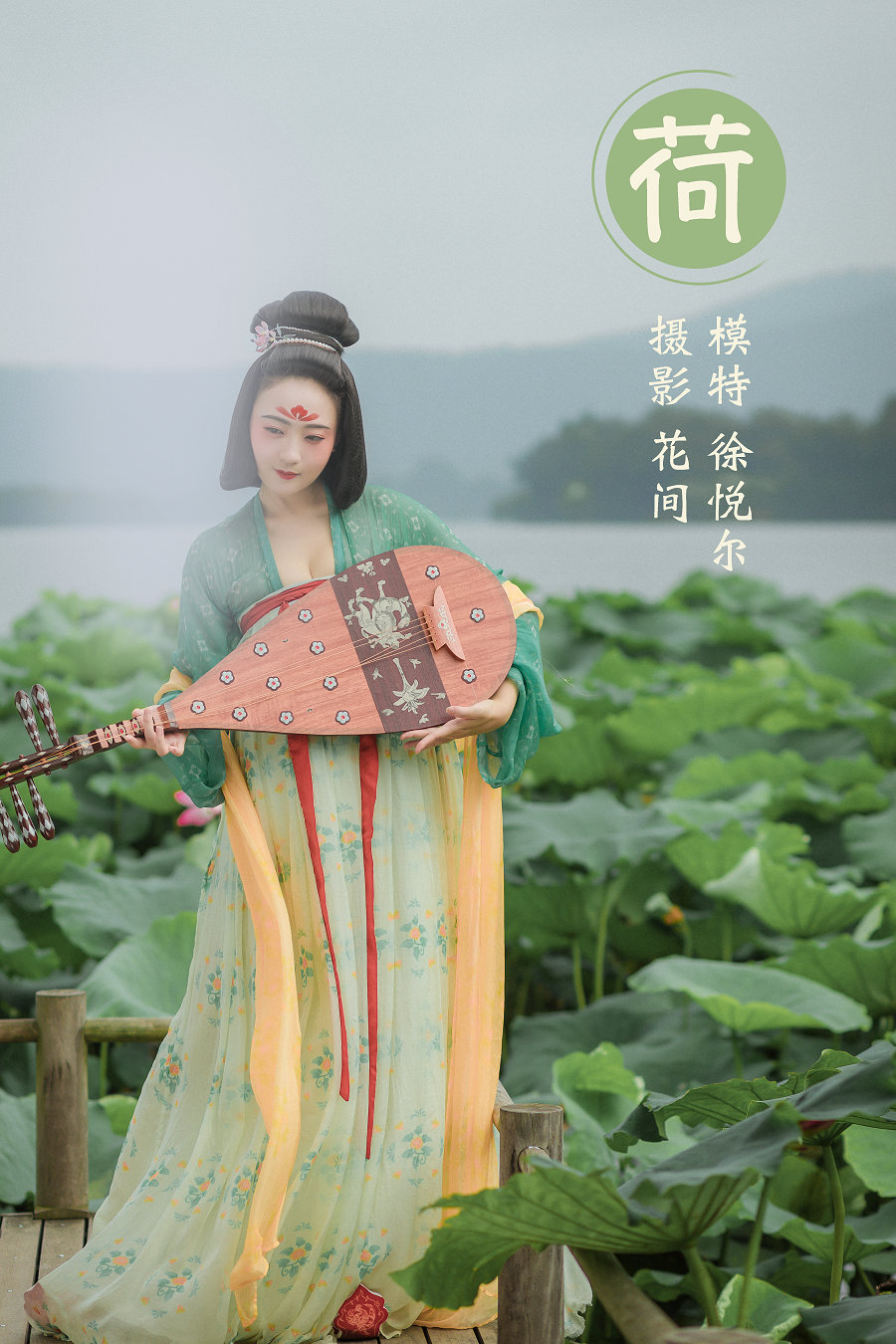 / YITUYU /艺图语 2022.01.14 荷 徐悦尔 / 22P-449MB / 机构-绅士图