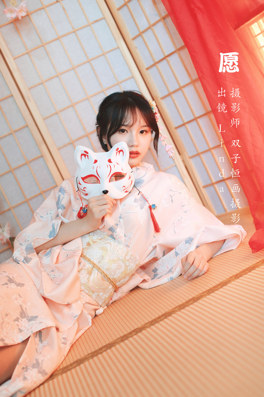 / YITUYU /艺图语 2022.07.18 愿 Linda / 23P-178MB / 机构-艺库