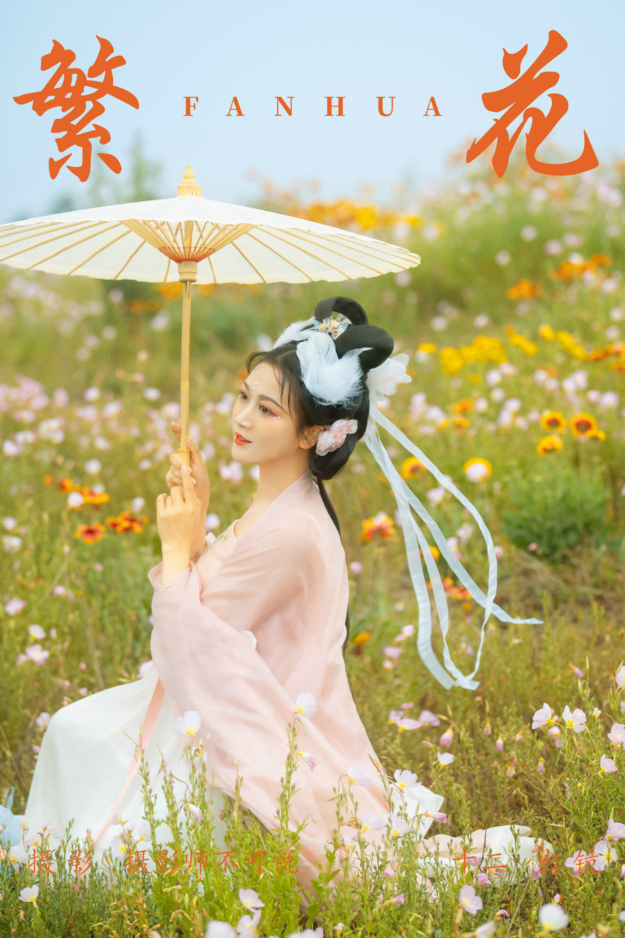 / YITUYU /艺图语 2023.07.12 繁花 十二 / 36P-793MB / 机构-艺库