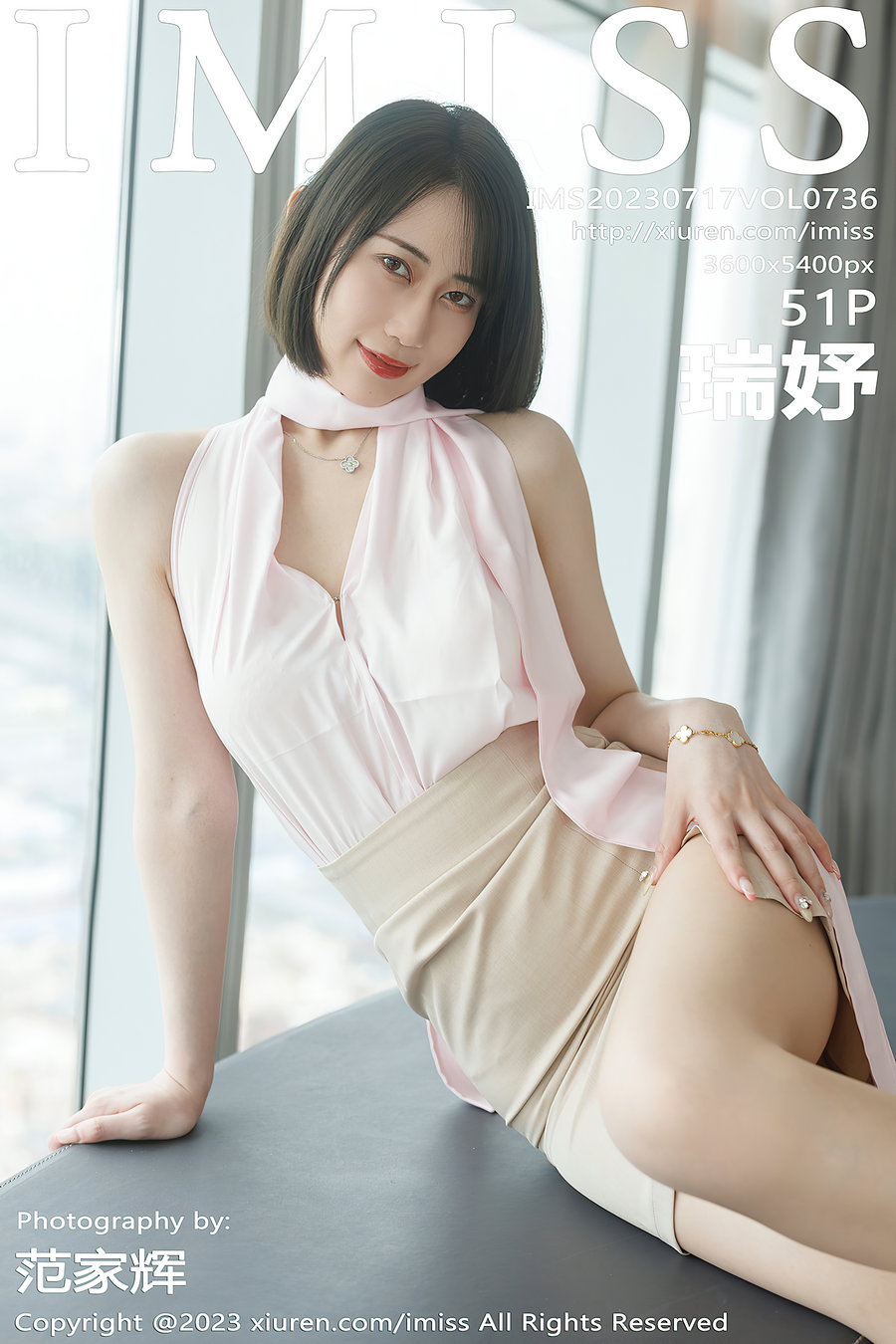 / IMiss /爱蜜社 2023.07.17 Vol.736 瑞妤 / 51P410MB / 秀人旗下-绅士图