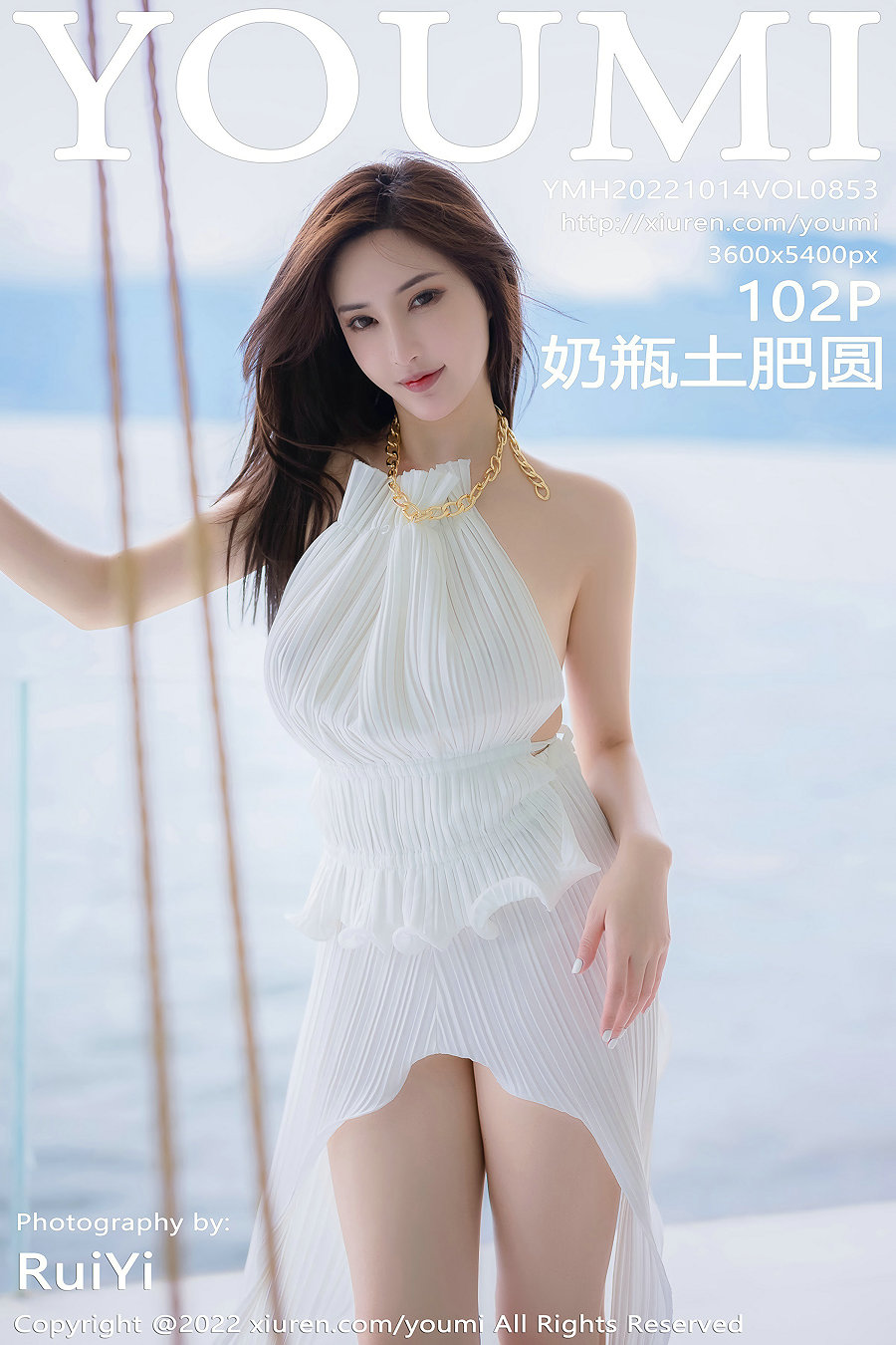 / YouMi /尤蜜荟 2022.10.14 Vol.853 奶瓶土肥圆 / 102P689MB / 秀人旗下-绅士图