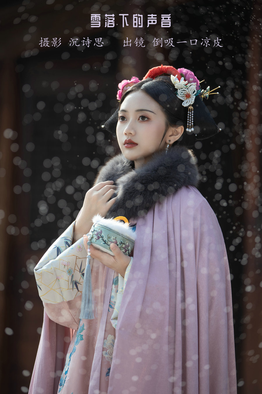 / YITUYU /艺图语 2023.02.06 雪落下的声音 倒吸一口凉皮 / 37P-393MB / 机构-艺库