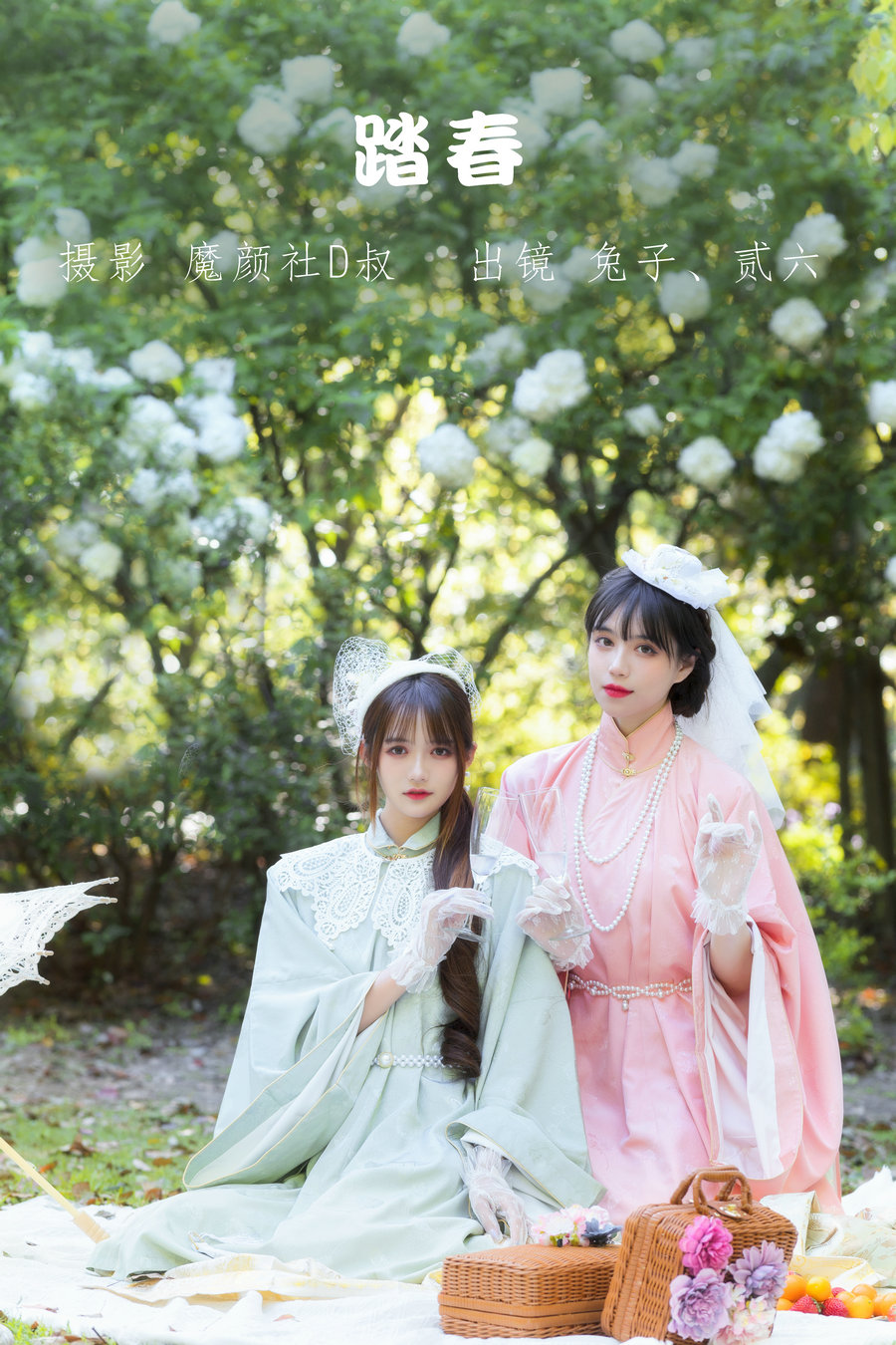 / YITUYU /艺图语 2022.06.14 踏春 贰加六&兔子Zzz不吃胡萝卜 / 32P-413MB / 机构-艺库