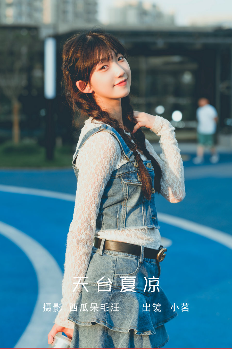 / YITUYU /艺图语 2022.06.05 天台夏凉 姚恩星_ / 22P-250MB / 机构-艺库