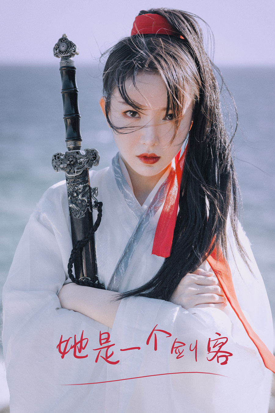 / YITUYU /艺图语 2021.09.11 她是一个剑客 许忆 / 25P-325MB / 机构-艺库