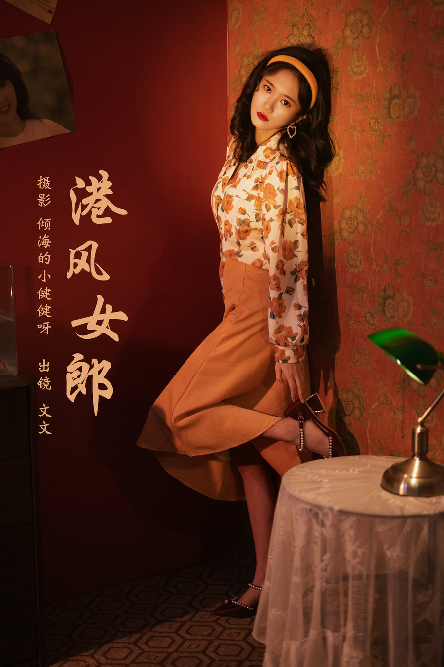 [YITUYU]艺图语 2024.02.04 港风女郎 文文 [26P-403MB]-绅士图
