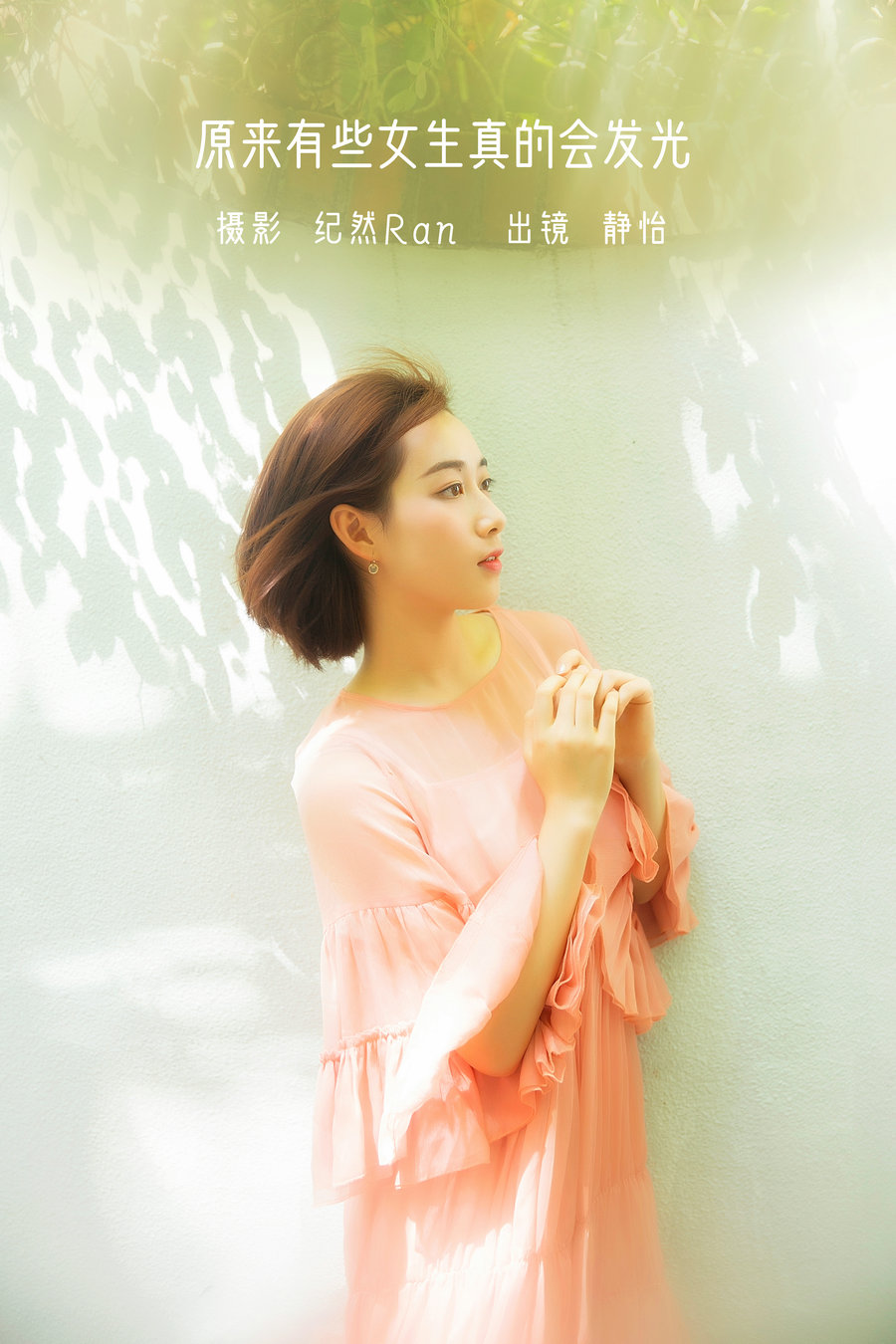 / YITUYU /艺图语 2022.06.18 原来有些女生真的会发光 赵婧祎zHAoJinGyI / 20P-214MB / 机构-艺库