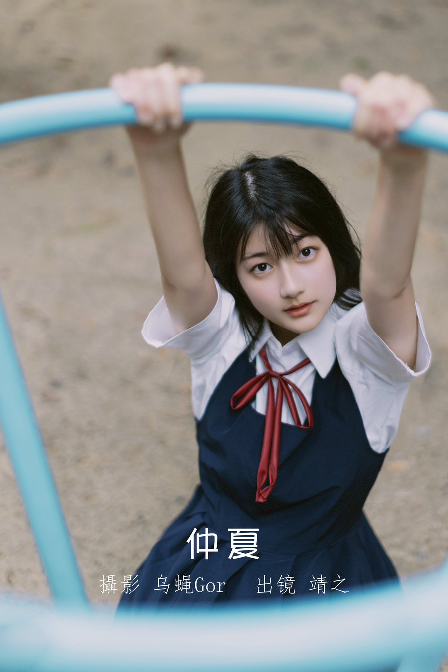 / YITUYU /艺图语 2022.07.04 仲夏 靖之 / 40P-548MB / 机构-艺库