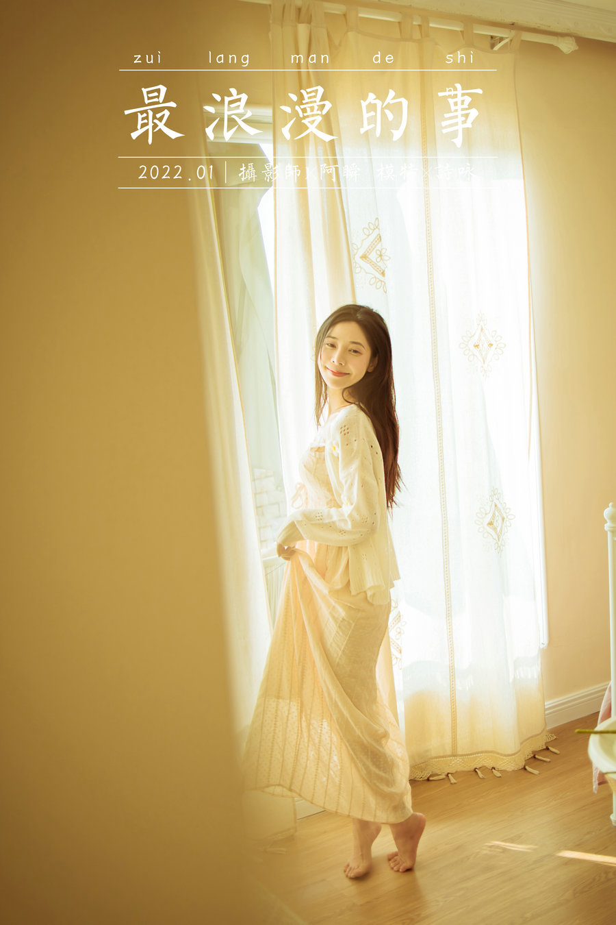 / YALAYI雅拉伊 / 2022.01.13 No.888 最浪漫的事 诗咏 / 43P430MB / 机构-艺库