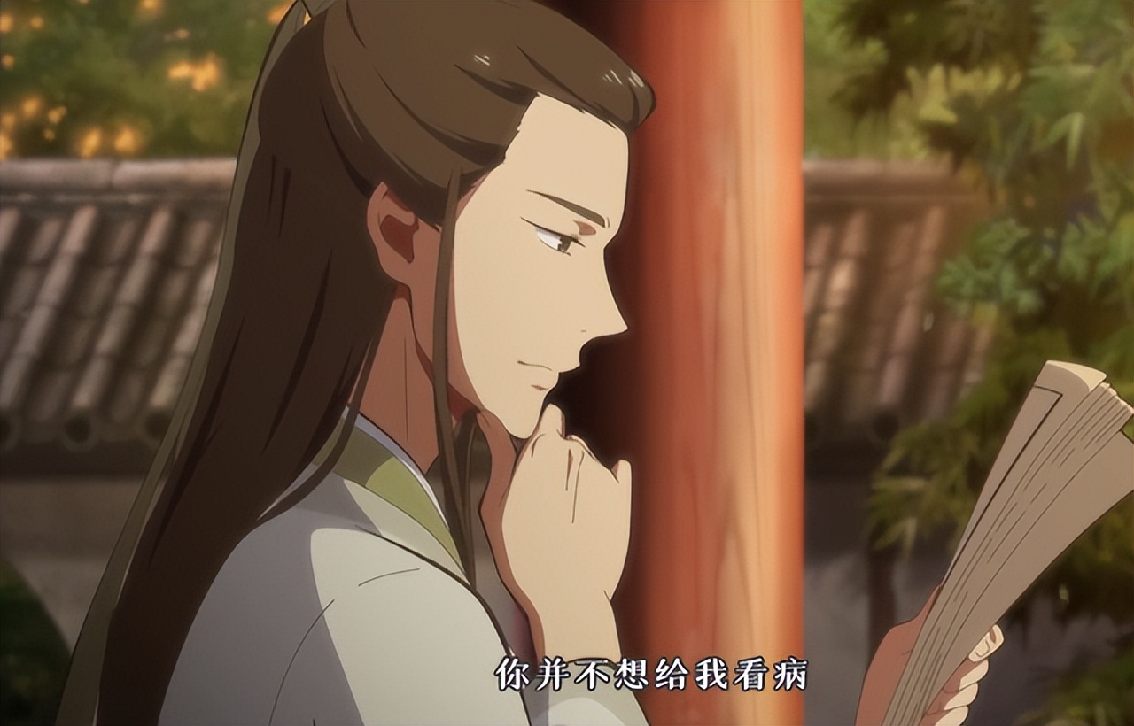 前方泪目,《百妖谱3》上线了,男主司狂澜终于登场,纸巾准备好
