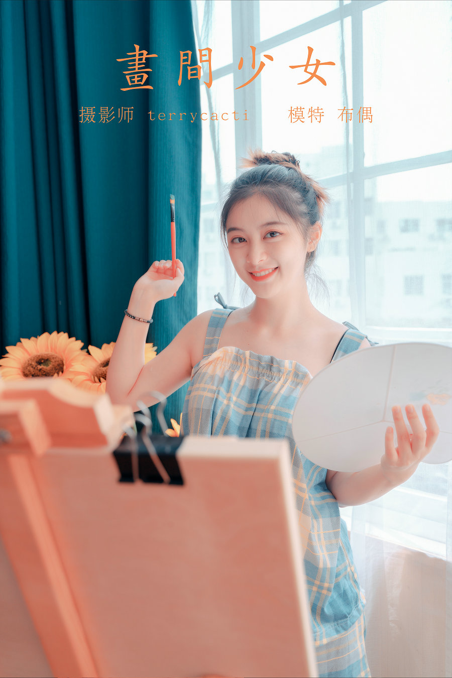 / YITUYU /艺图语 2022.01.18 画间少女 布偶 / 22P-208MB / 机构-艺库