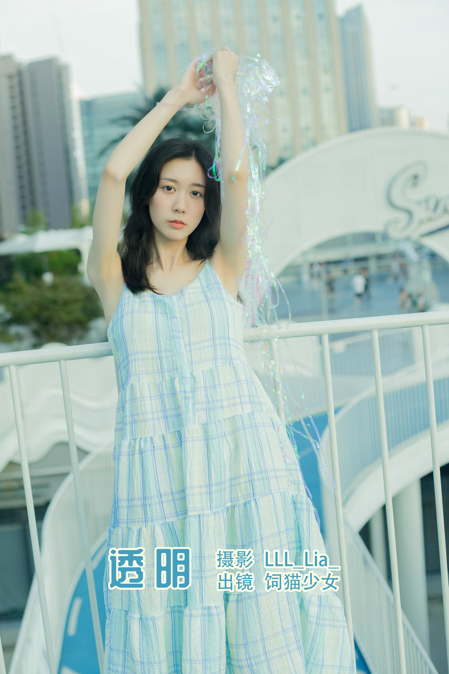 / YITUYU /艺图语 2022.08.17 透明 饲猫少女- / 35P-338MB / 机构-艺库