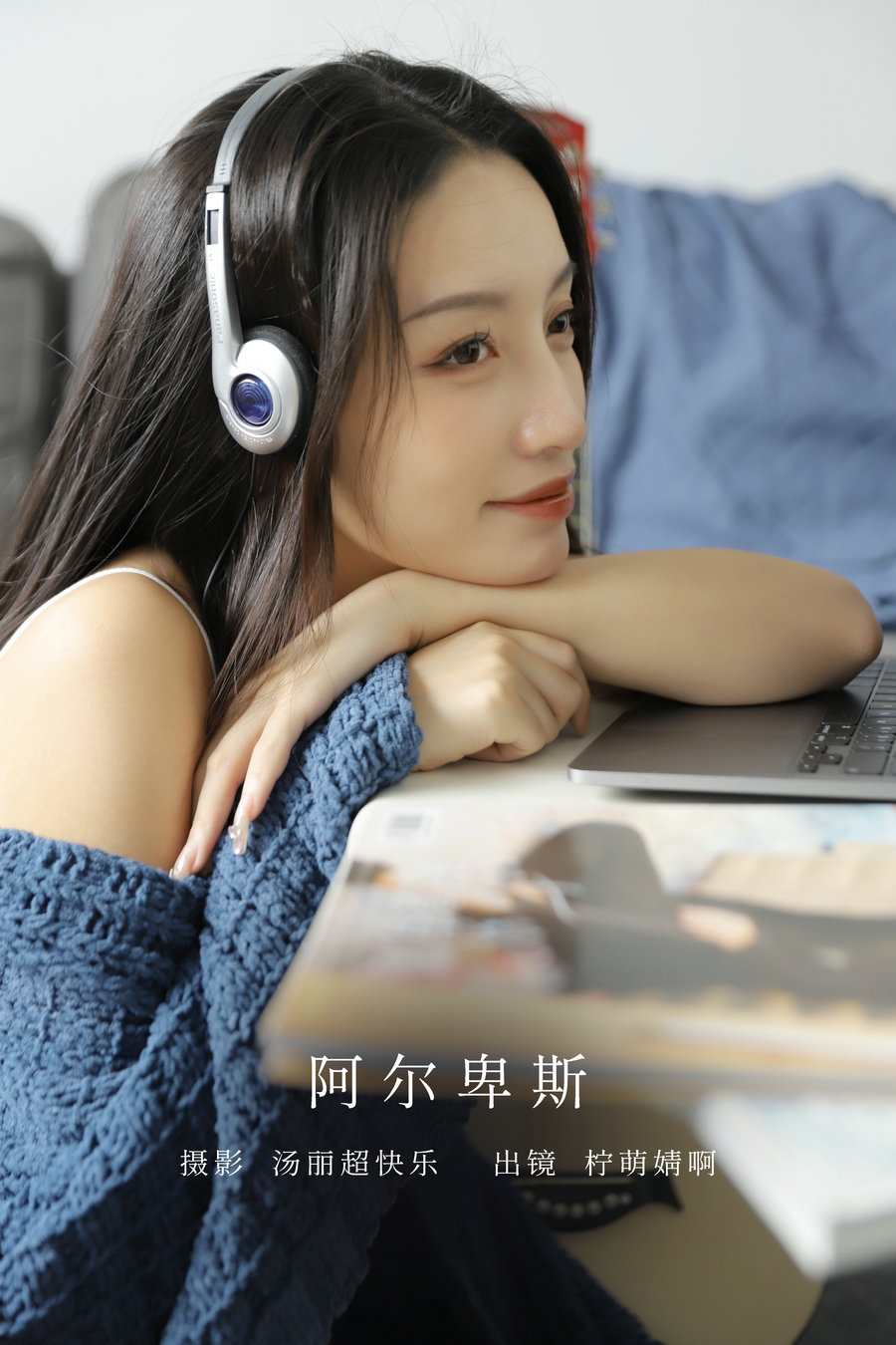 / YITUYU /艺图语 2022.11.03 阿尔卑斯 柠萌婧啊 / 38P-319MB / 机构-艺库