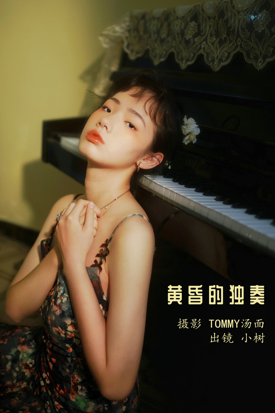 / YITUYU /艺图语 2022.06.16 黄昏的独奏 小树 / 25P-117MB / 机构-艺库