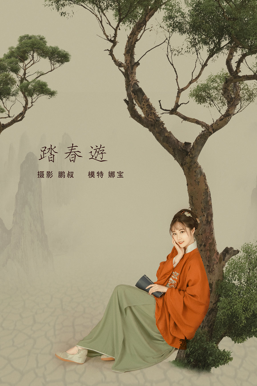 / YITUYU /艺图语 2022.01.19 踏春游 娜宝 / 21P-327MB / 机构-艺库