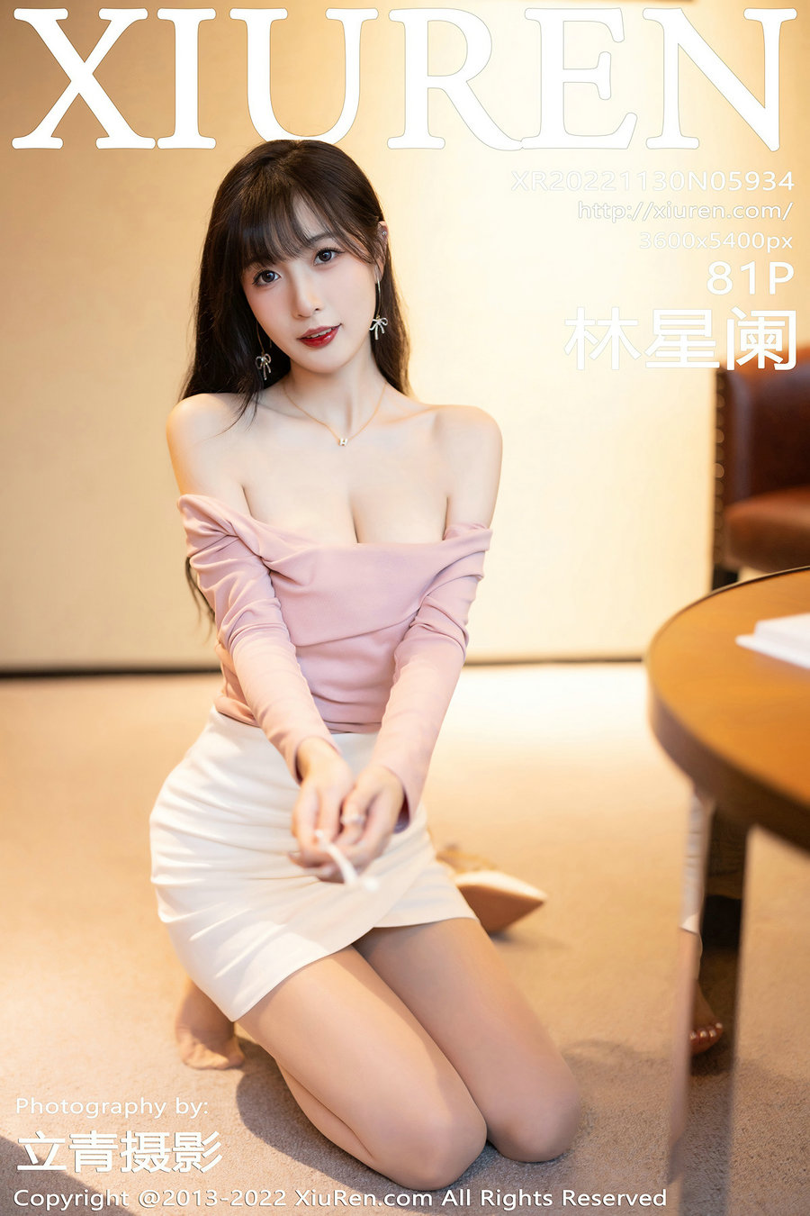 / 秀人美媛馆 / 2022.11.30 No.5934 林星阑 / 81P458MB / 秀人网-绅士图