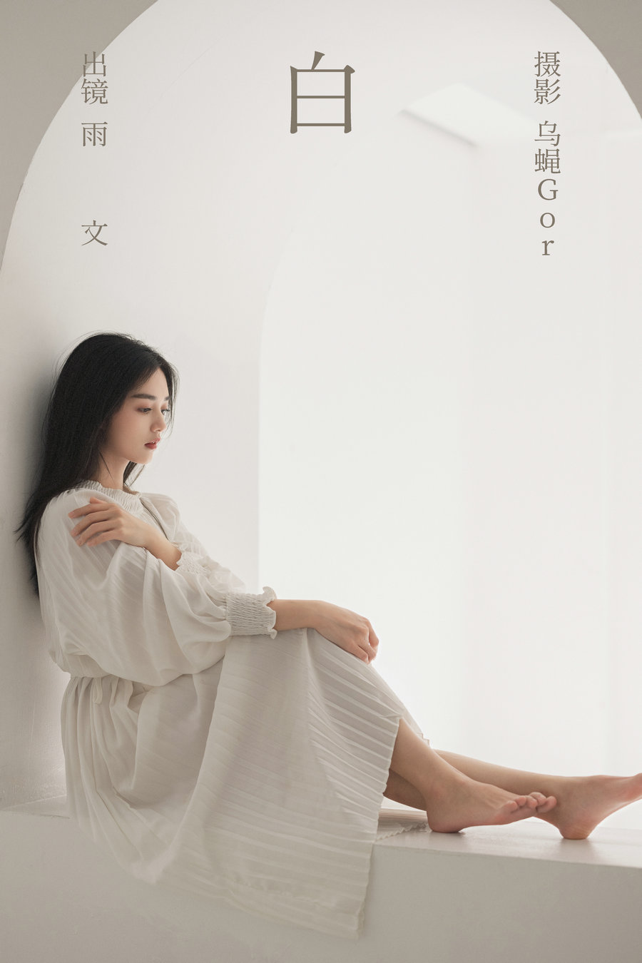 / YITUYU /艺图语 2023.03.04 白 雨文 / 47P-397MB / 机构-艺库
