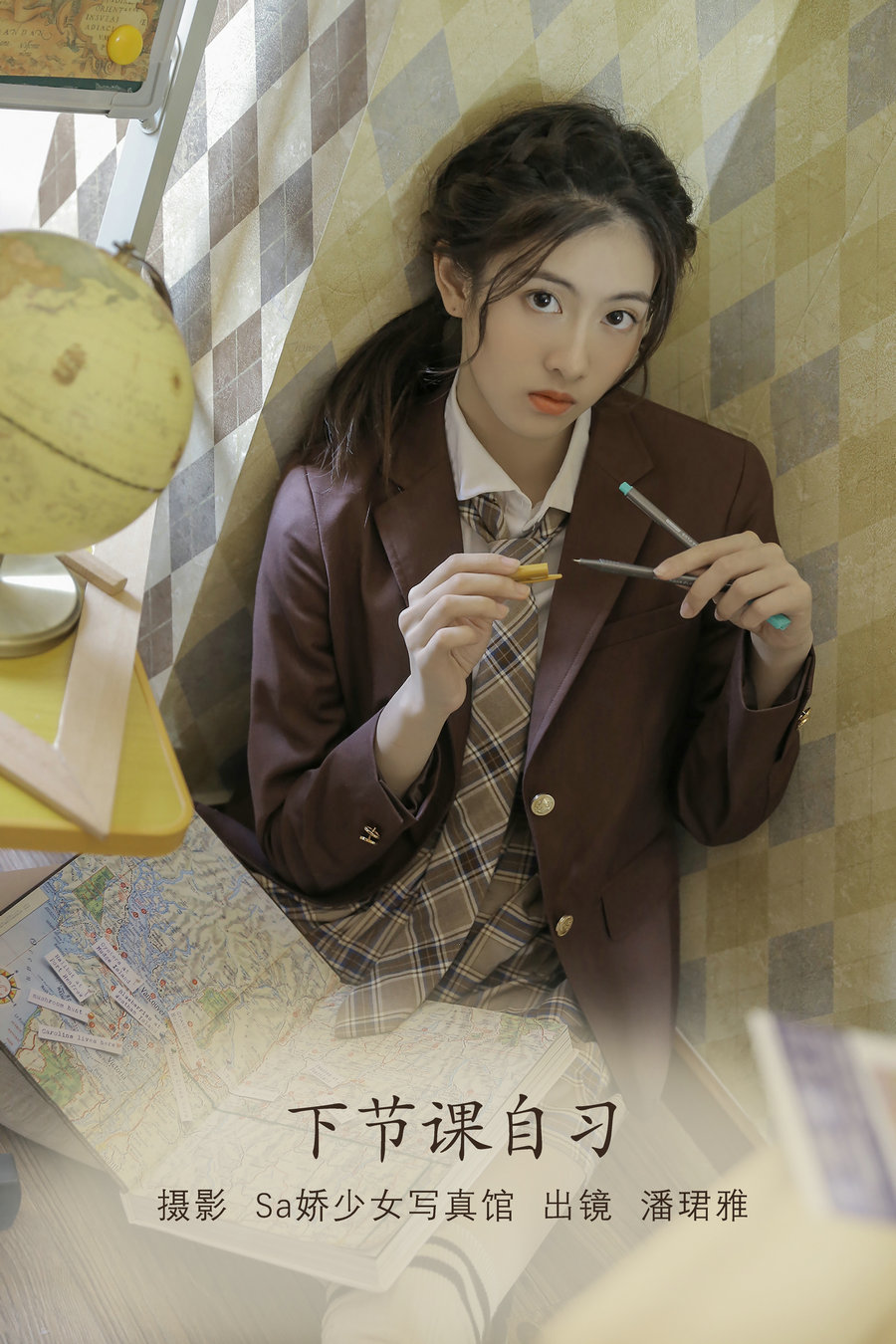 / YITUYU /艺图语 2022.07.13 下节课自习 潘珺雅 / 19P-96MB / 机构-艺库
