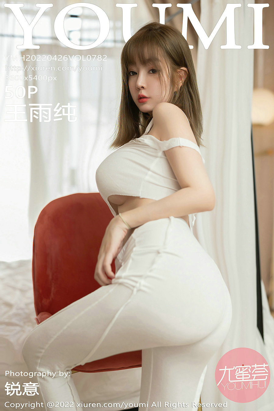 / YouMi /尤蜜荟 2022.04.26 Vol.782 王雨纯 / 50P465MB / 秀人旗下-绅士图
