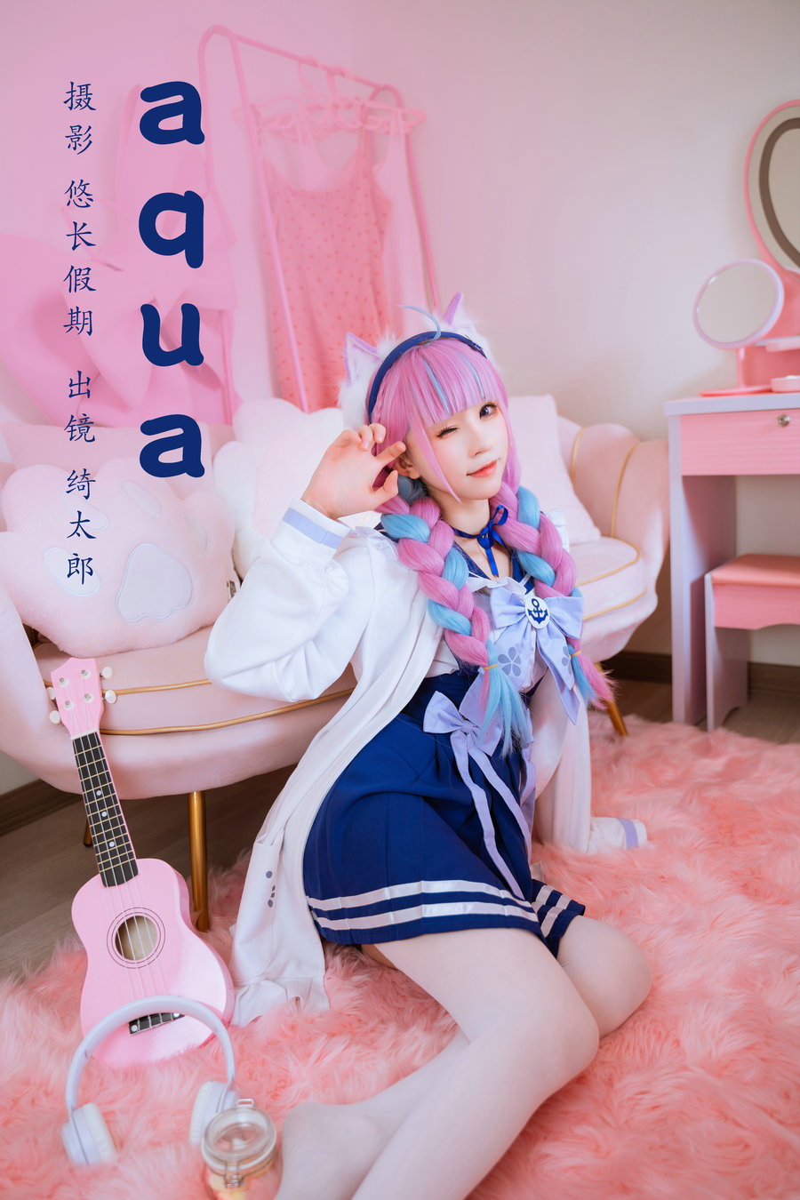 / YITUYU /艺图语 2023.03.22 aqua Kitaro_绮太郎 / 25P-303MB / 机构-艺库