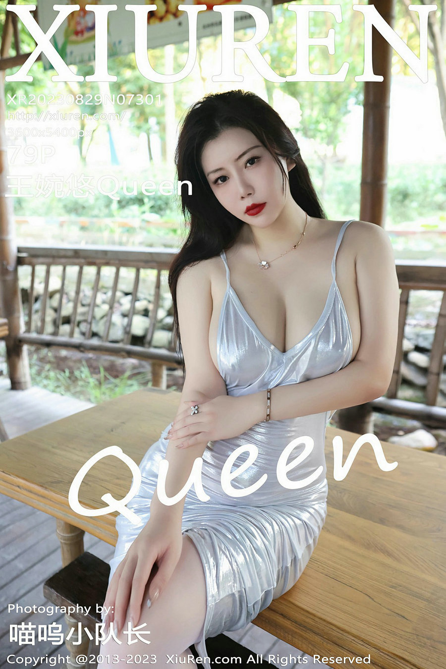/ 秀人美媛馆 / 2023.08.29 No.7301 王婉悠 / 79P747MB / 秀人网-绅士图
